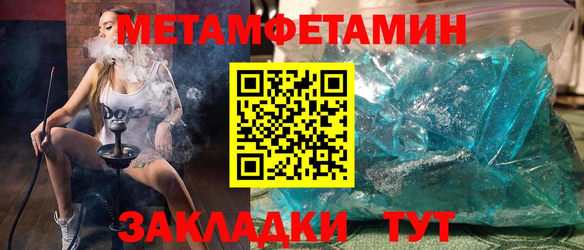 Амфетамин 97% Углич