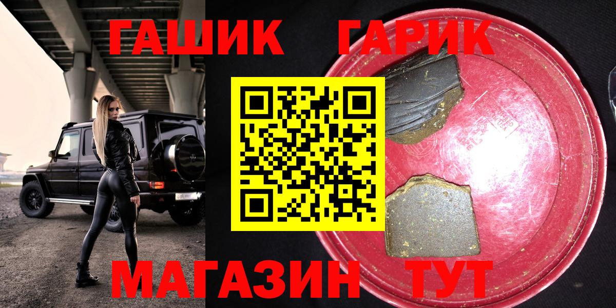 купить наркотики сайты  Вход с VPN  Углич  Гашиш 40% ТГК 