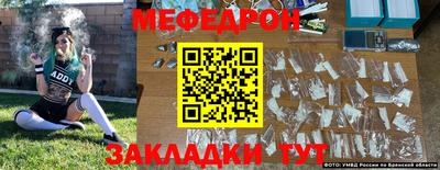 амф Конаково