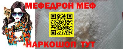 амф Конаково