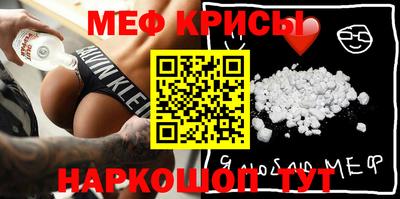 а пвп мука Комсомольск-на-Амуре