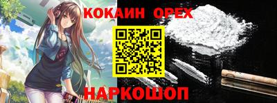 амф Конаково