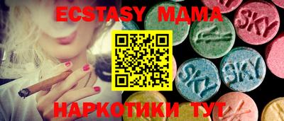 COCAINE Коммунар