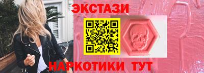 МДМА Краснокаменск