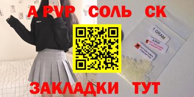 амф Конаково