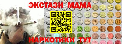 амф Конаково