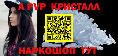 а пвп мука Комсомольск-на-Амуре