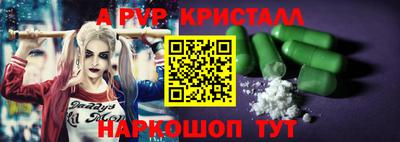 а пвп мука Комсомольск-на-Амуре