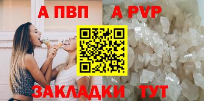 амф Конаково