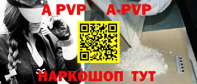 амф Конаково