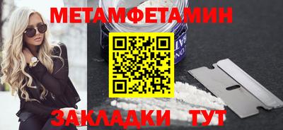 амф Конаково