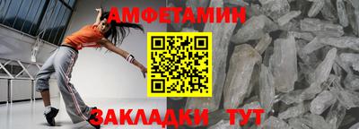 а пвп мука Комсомольск-на-Амуре
