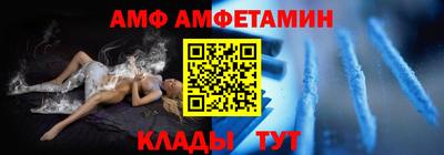а пвп мука Комсомольск-на-Амуре
