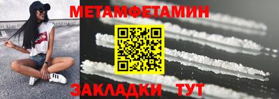 амф Конаково