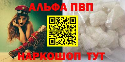 а пвп мука Комсомольск-на-Амуре