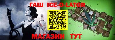 прущие крисы Краснодар