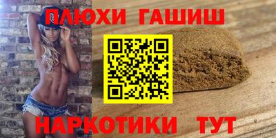 а пвп мука Комсомольск-на-Амуре