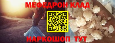 амф Конаково