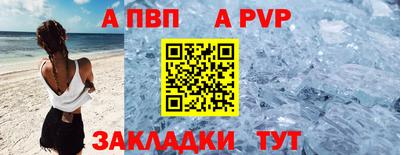 а пвп мука Комсомольск-на-Амуре