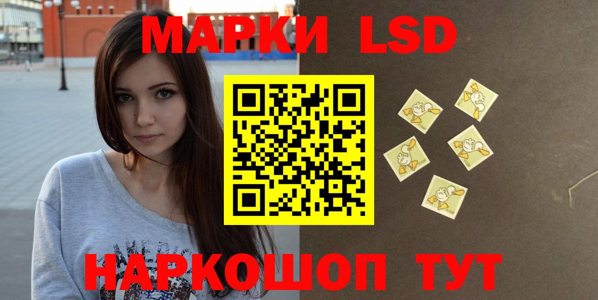 Лсд 25 экстази кислота  LSD-25 экстази кислота  Углич  Вход с VPN 