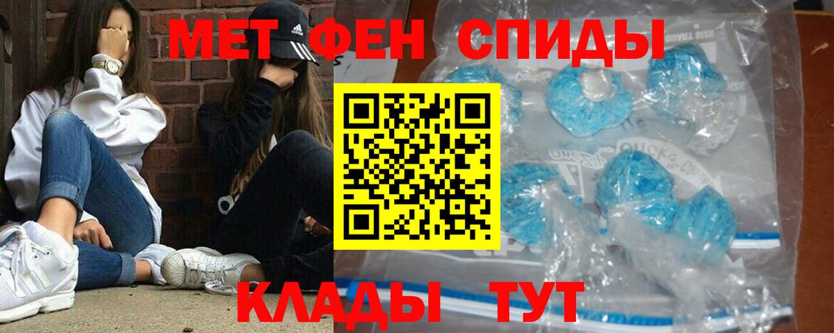 Первитин витя Углич