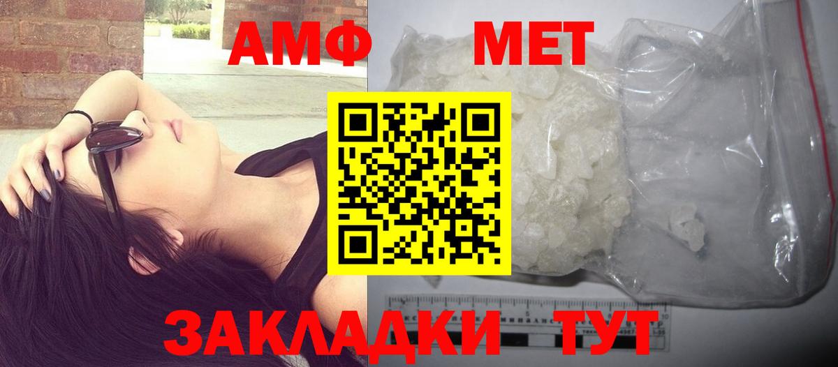 Углич  МЕТАМФЕТАМИН винт  Вход с VPN  МЕТАМФЕТАМИН винт 